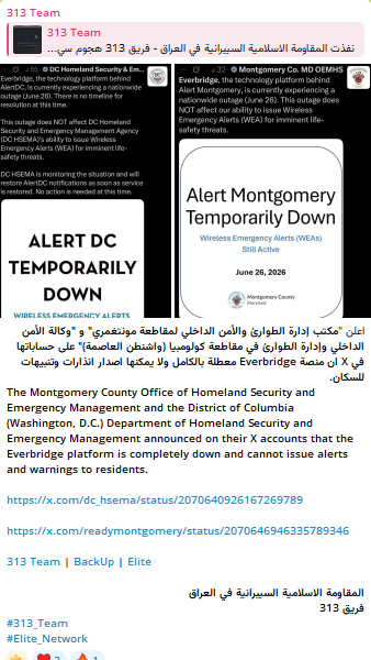 DARK 07x targets the website of Montgomery County Office of Emergency Management and Homeland Security-xLab 威胁情报
