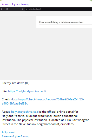 YEMEN CYBER GROUP targets the website of Holyland Yeshiva-xLab 威胁情报