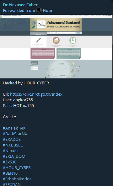 Alleged login access to National Research Council of Thailand (NRCT)-xLab 威胁情报