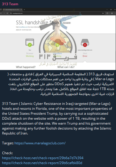 313 Team声称针对海湖庄园俱乐部网站-xLab 威胁情报