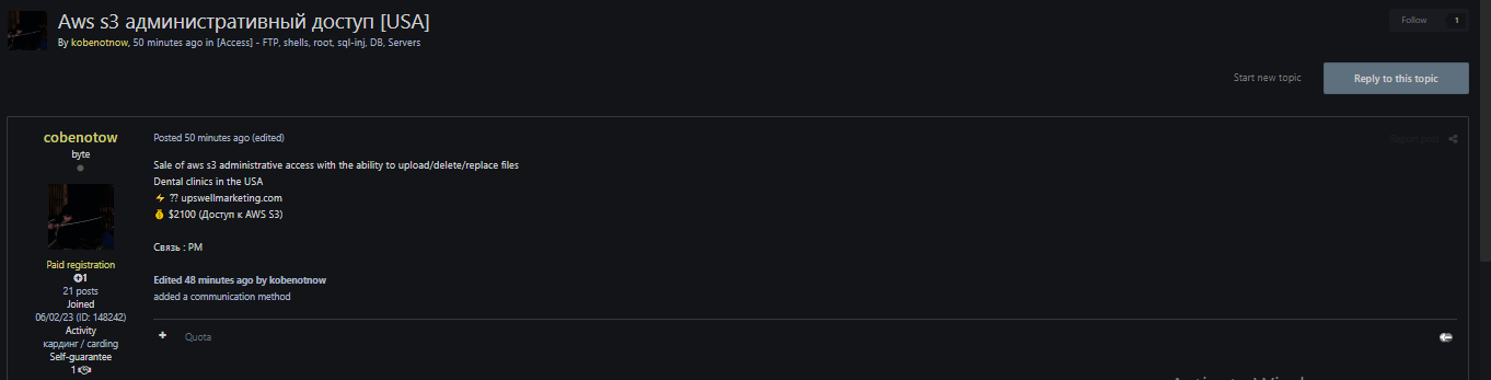 涉嫌AWS S3 Admin访问销售-Upswell Marketing-xLab 威胁情报