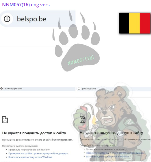NoName targets the website of BELSPO-xLab 威胁情报