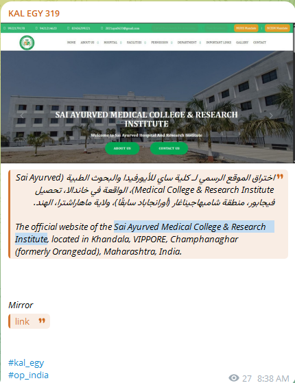 Kal Egy 319针对Sai Ayurved医学院和研究所网站-xLab 威胁情报