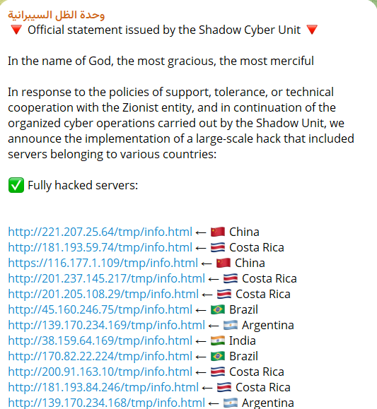 ShadowHunter瞄准多国Servers-xLab 威胁情报
