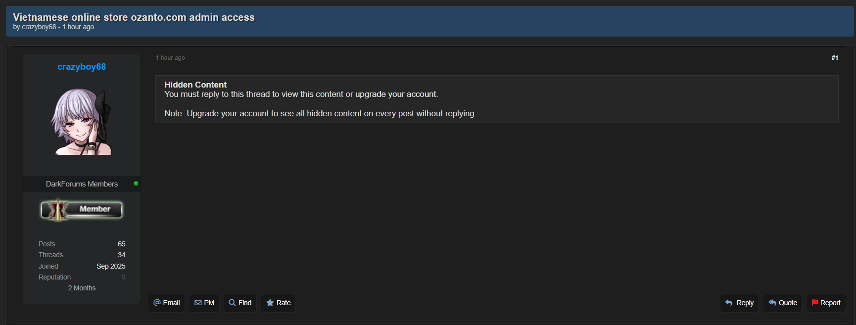据称泄露admin对OZANTO的访问权限-xLab 威胁情报