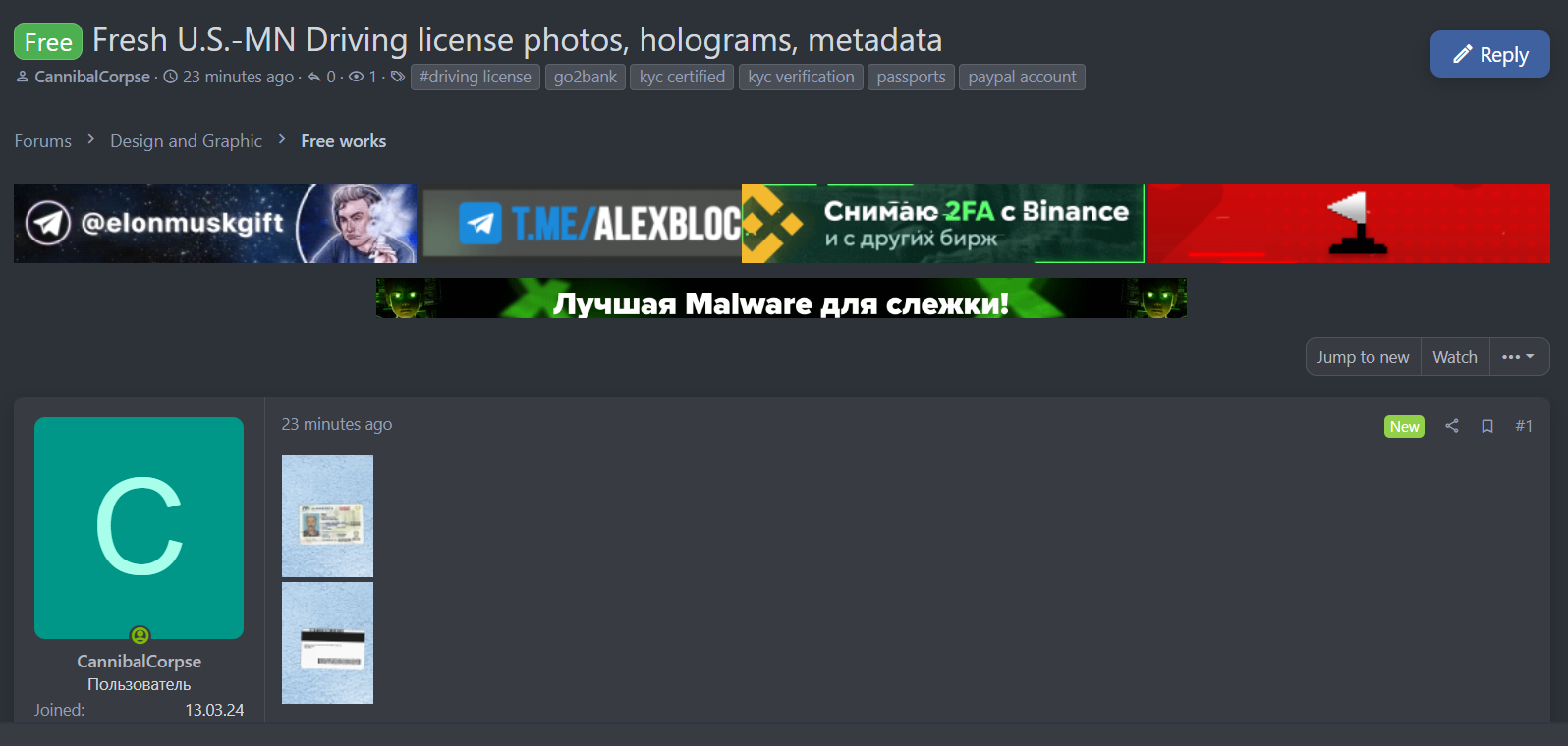 涉嫌数据泄露美国驾照和Metadata-xLab 威胁情报