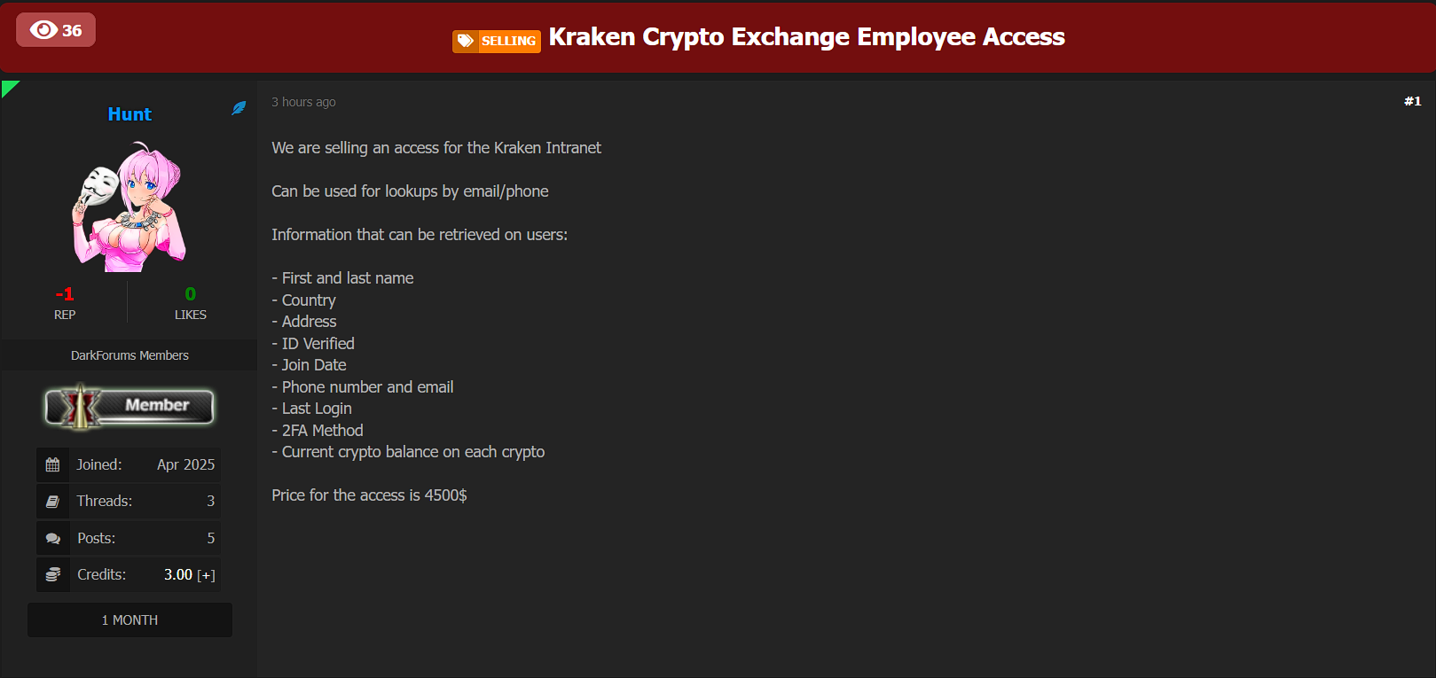 涉嫌出售员工使用Kraken的权利-xLab 威胁情报