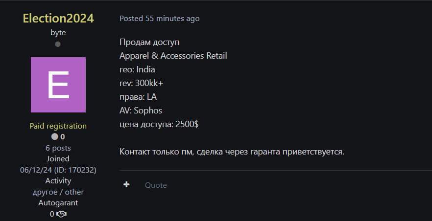 据称向印度一个身份不明的组织出售RDP访问权限-xLab 威胁情报