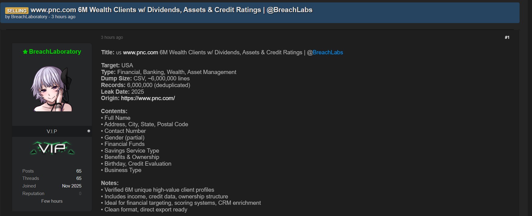 PNC银行涉嫌数据出售-xLab 威胁情报