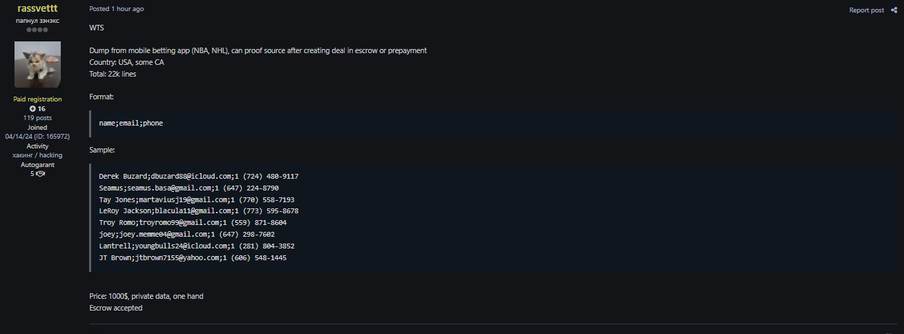 涉嫌数据泄露美国移动博彩应用程序用户-xLab 威胁情报