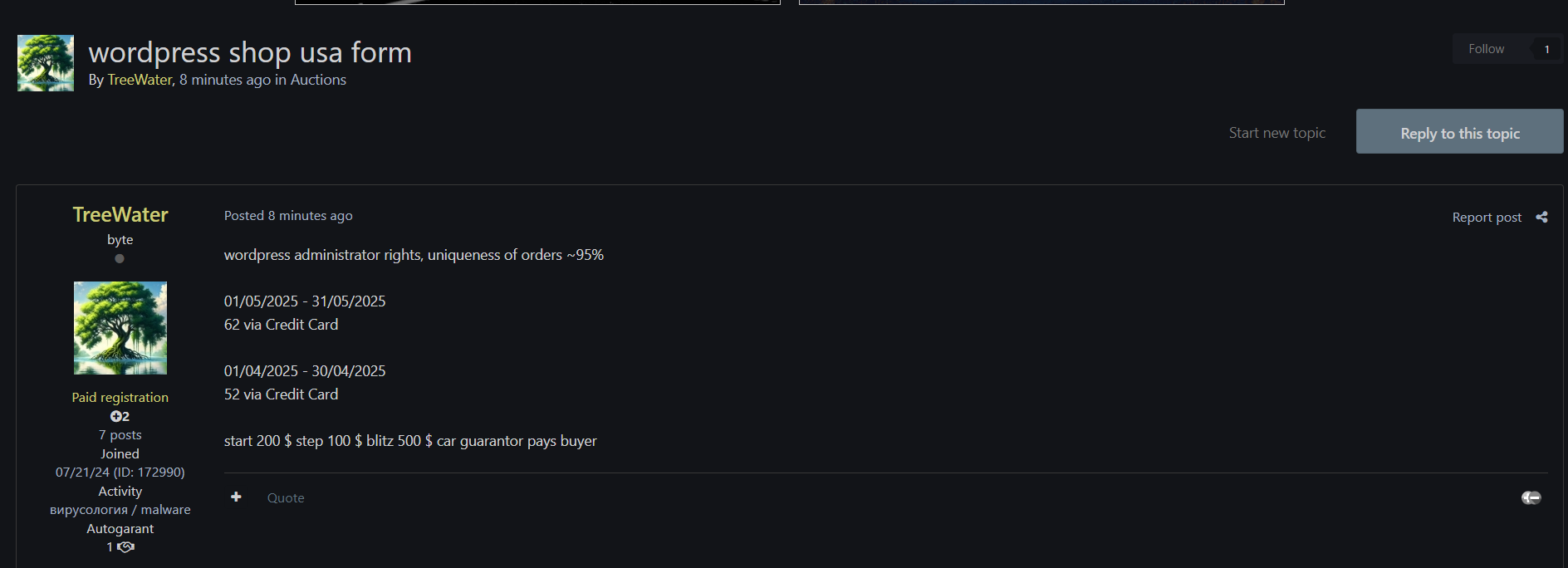 涉嫌向美国一家身份不明的WordPress电子商务商店出售未经授权的admin访问权限-xLab 威胁情报