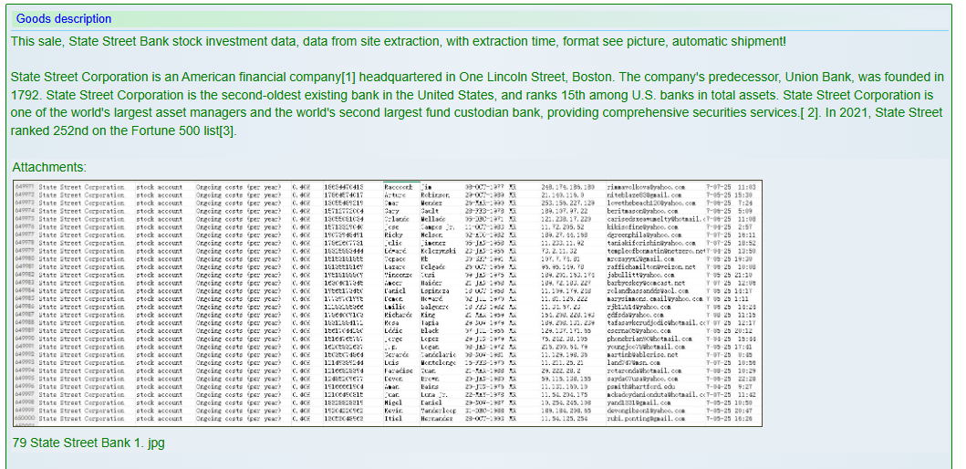 涉嫌泄露道富银行股票账户数据-xLab 威胁情报