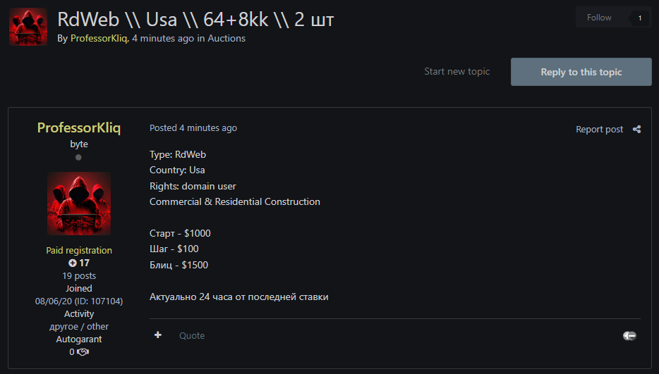 涉嫌向美国一家身份不明的商业和住宅建筑公司出售未经授权的RDWeb访问权限-xLab 威胁情报