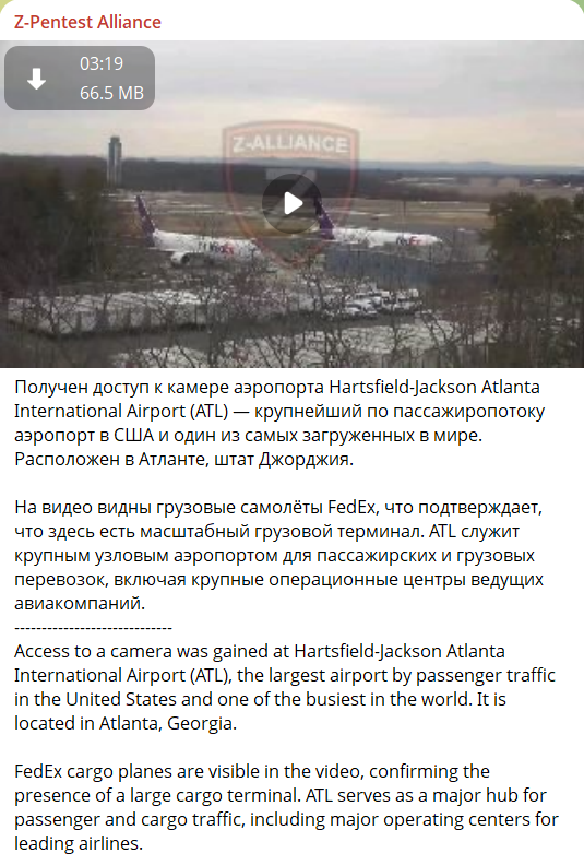 涉嫌泄露未经授权进入哈兹菲尔德-杰克逊亚特兰大国际机场的信息-xLab 威胁情报