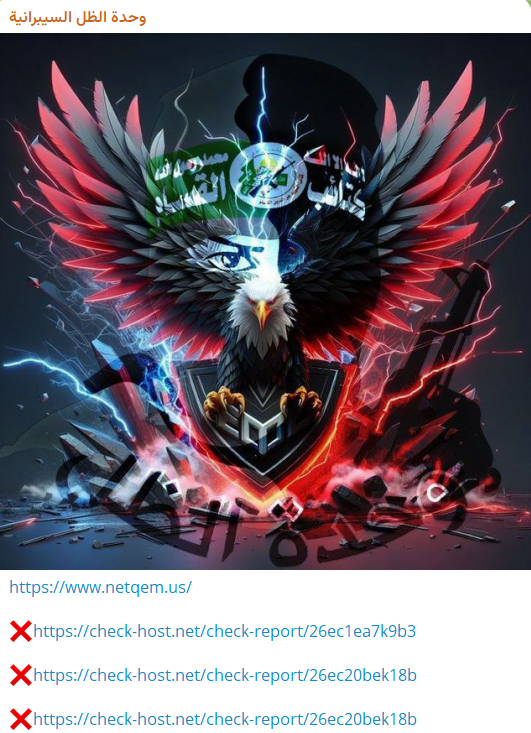 ShadowHunter的目标是NetQem，LLC的网站。-xLab 威胁情报