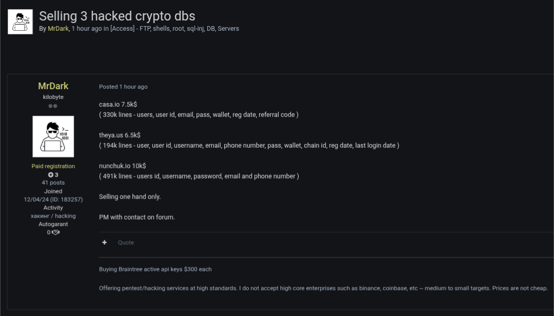 涉嫌出售Casa.io、Theya.us和Nunchuk.io的数据库-xLab 威胁情报