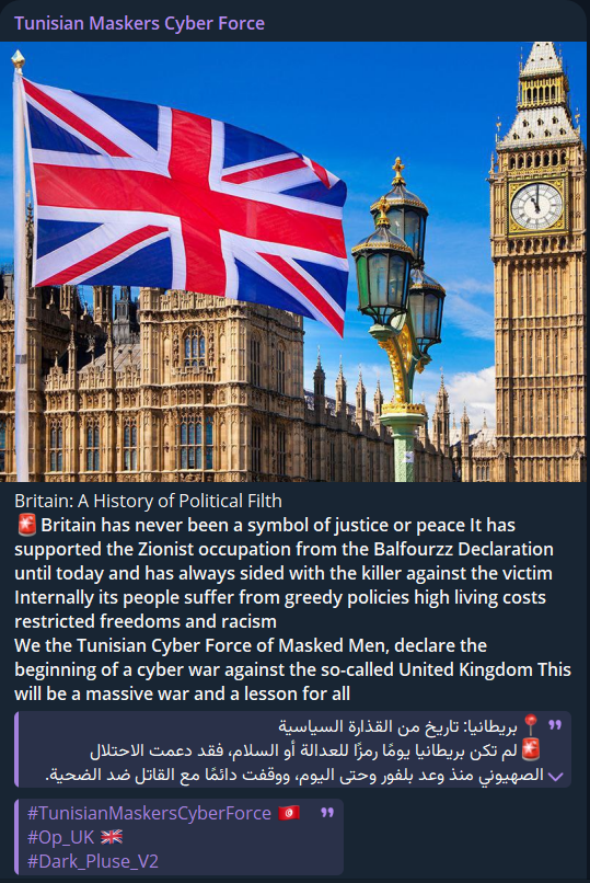 突尼斯蒙面Cyber部队声称针对美国-xLab 威胁情报