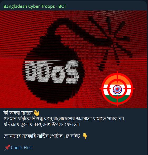 Bangladesh Cyber Troops-BCT瞄准国家政务服务门户网站-xLab 威胁情报