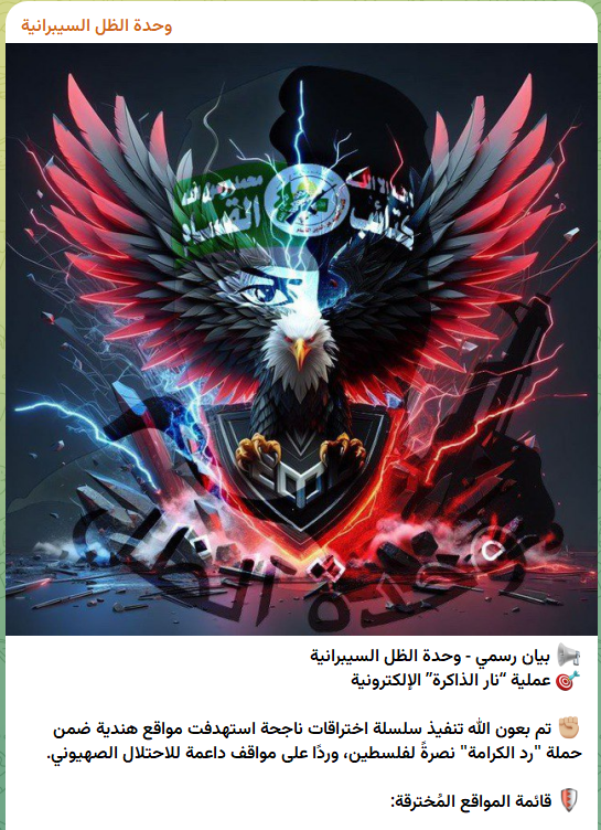 ShadowHunter针对Bhumika货物包装商和搬运工的网站-xLab 威胁情报