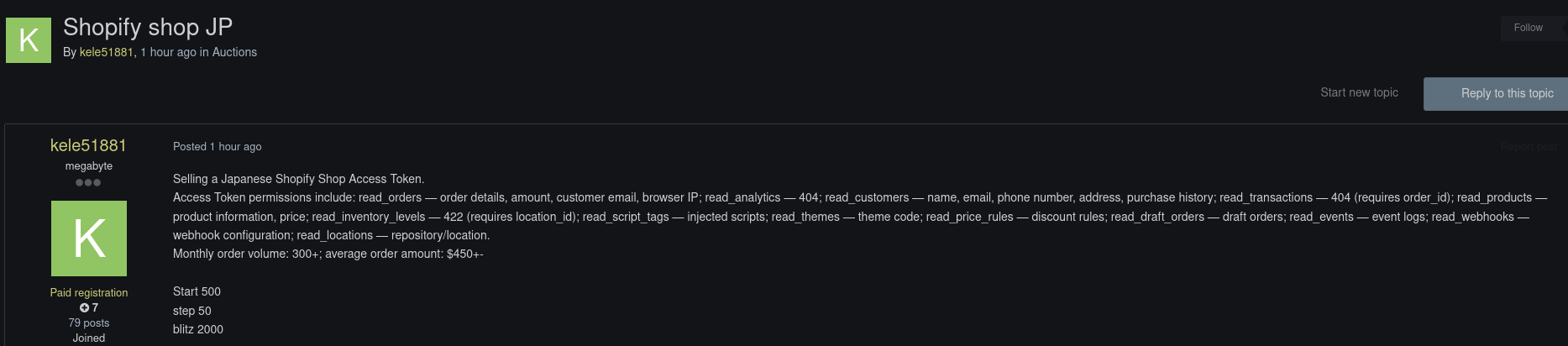 Alleged sale of an access token for an unidentified shopify store in Japan-xLab 威胁情报