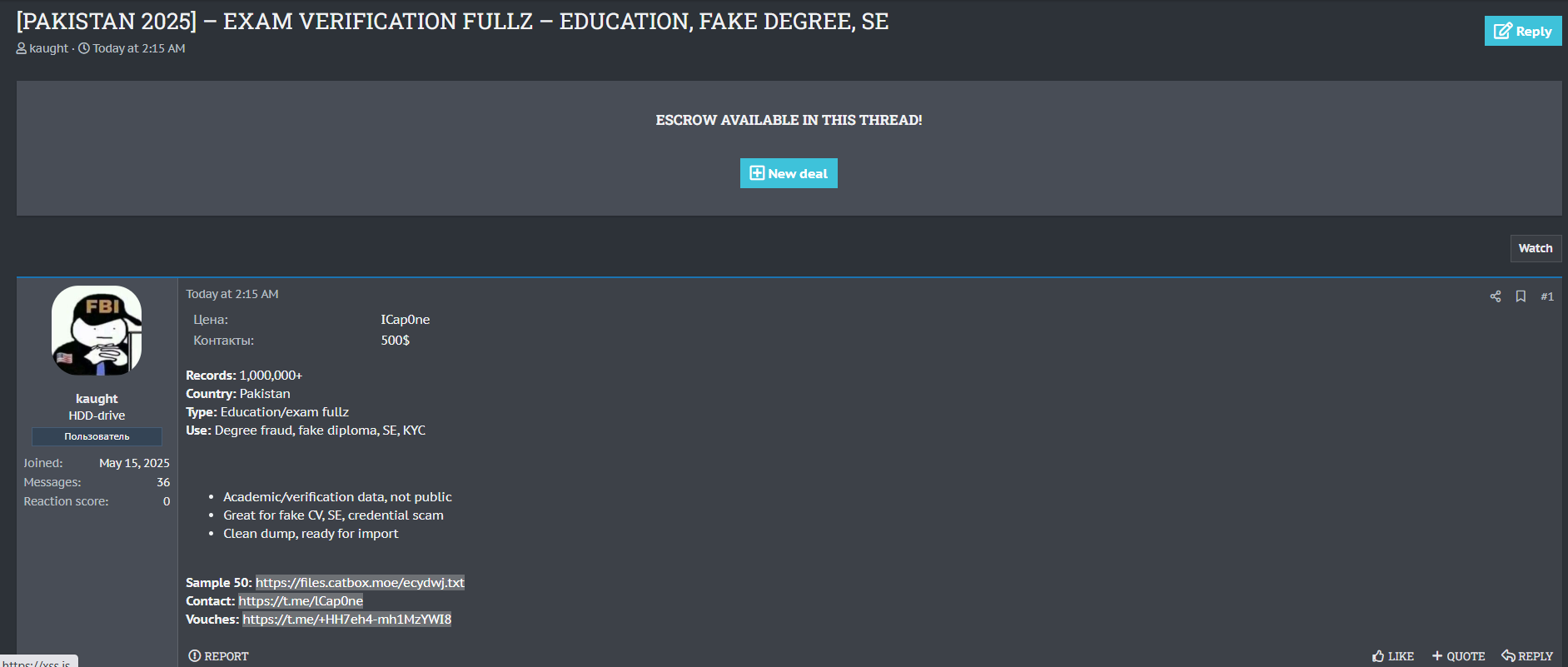 涉嫌数据泄露100万巴基斯坦教育和考试记录-xLab 威胁情报