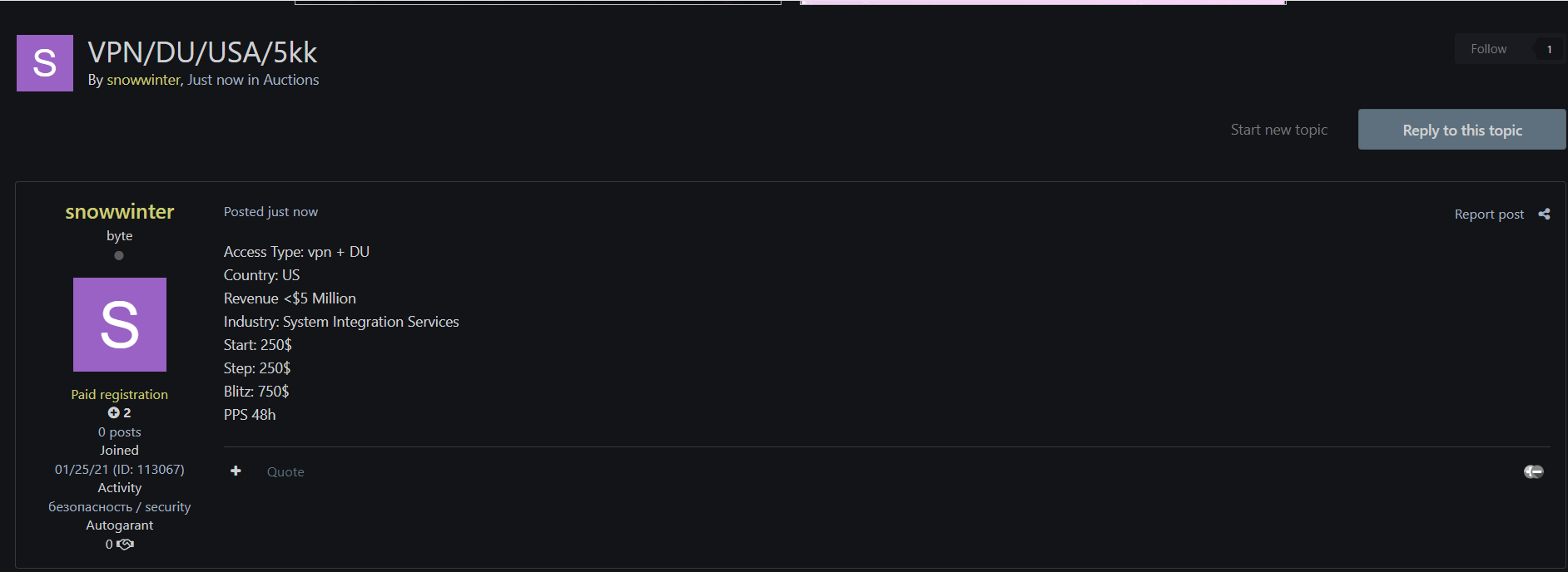 涉嫌向美国一家身份不明的system集成公司出售未经授权的VPN和域名user访问权-xLab 威胁情报