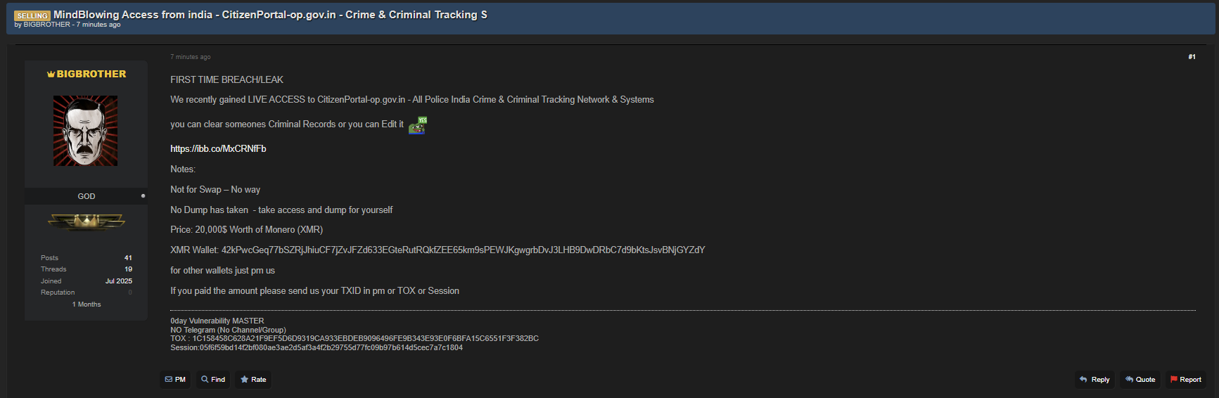 据称向奥里萨邦警方、奥里萨邦政府出售访问权限-xLab 威胁情报