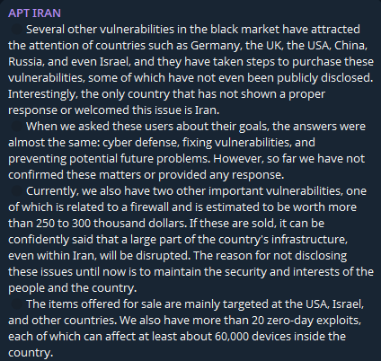 针对多个国家的所谓防火墙漏洞和零日漏洞-xLab 威胁情报