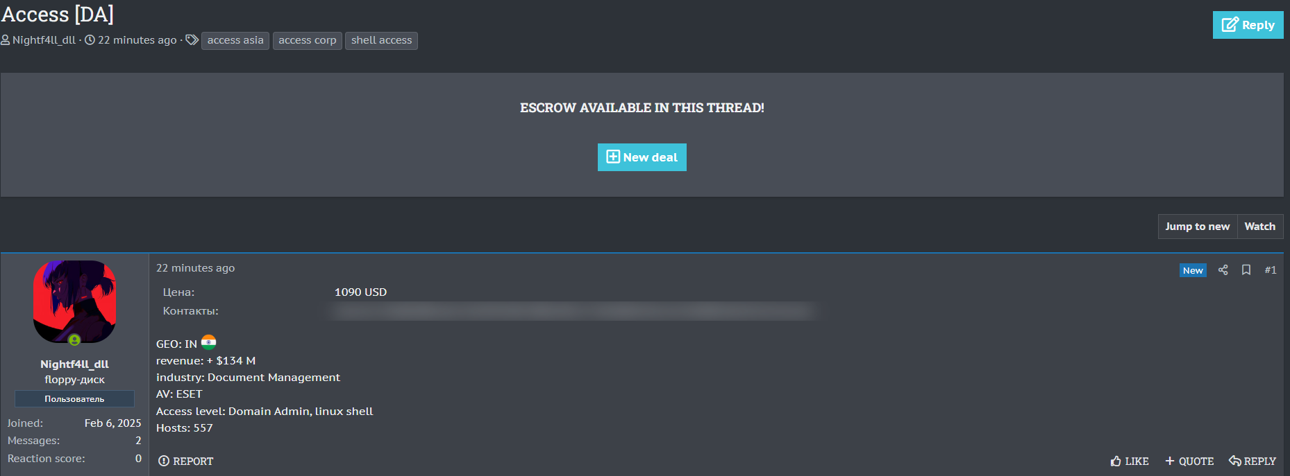 涉嫌出售unidentified一家印度文件管理公司的使用权-xLab 威胁情报