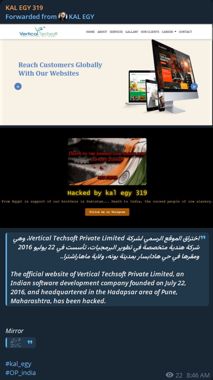 KAL EGY 319瞄准Vertical Techsoft Pvt Ltd网站-xLab 威胁情报