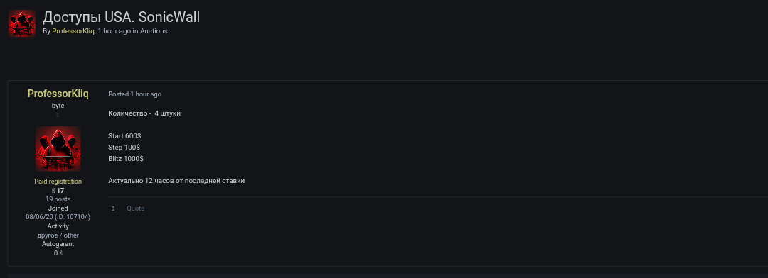 涉嫌出售美国SonicWall Access-xLab 威胁情报
