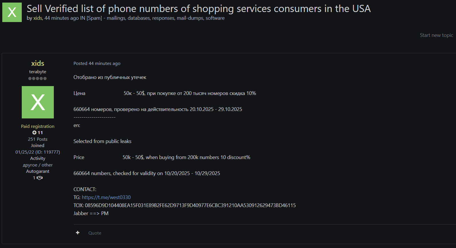 涉嫌在美国出售经核实的购物服务消费者电话号码-xLab 威胁情报