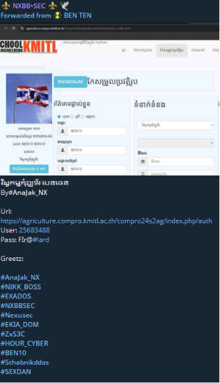 Alleged leak of login credentials to SCHOOL OF AGRICULTURAL TECHNOLOGY-xLab 威胁情报