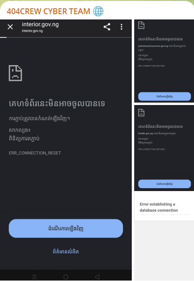 404 CREW CYBER TEAM targets the website of Ministry of Petroleum Resources-xLab 威胁情报