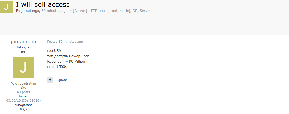涉嫌出售RDWeb访问美国一家身份不明的在线商店-xLab 威胁情报