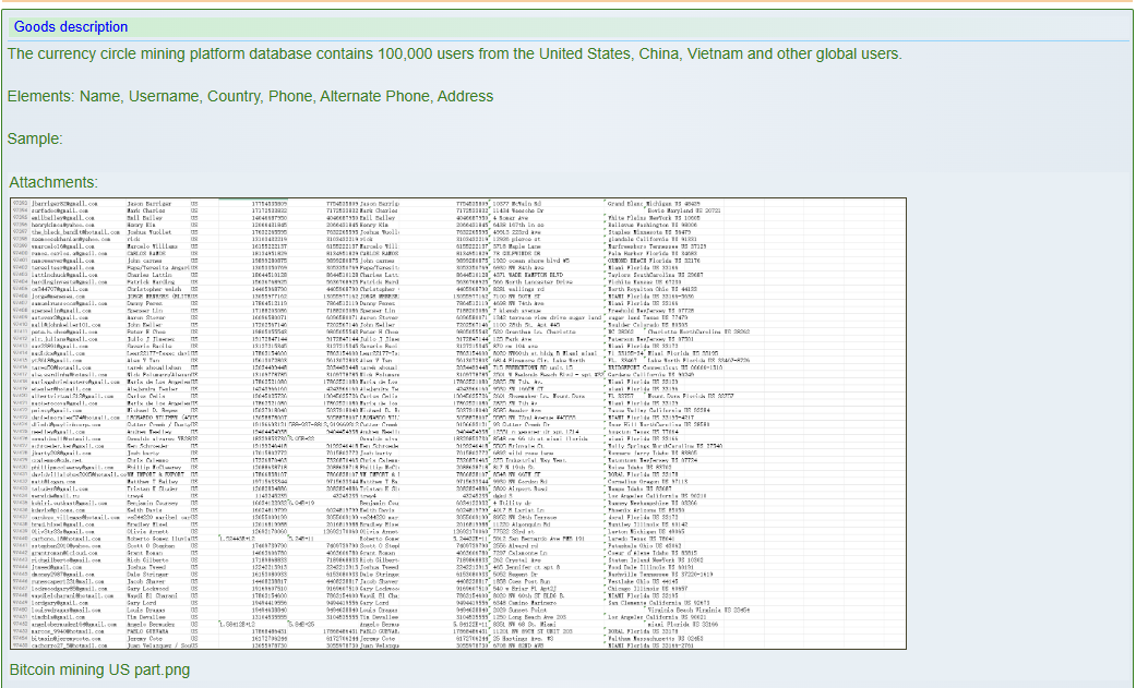 某不明币圈Mining平台涉嫌数据出售-xLab 威胁情报