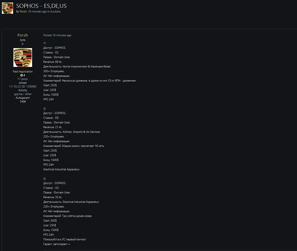 涉嫌出售对ES、DE和US Sophos帐户的未经授权的访问权限-xLab 威胁情报