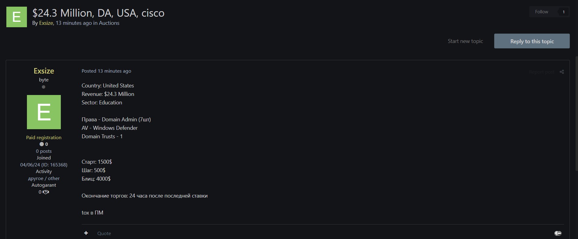 涉嫌在美国出售未经授权访问身份不明的教育sector-xLab 威胁情报