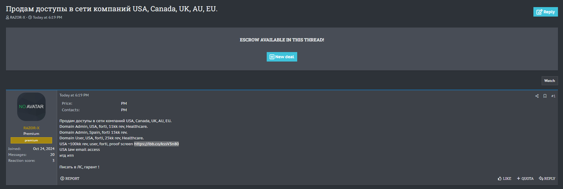 涉嫌在多个国家向身份不明的组织出售未经授权的访问权限-xLab 威胁情报