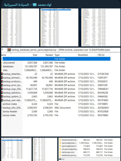 Liwaa Muhammad瞄准UpCloud Global Solutions网站-xLab 威胁情报