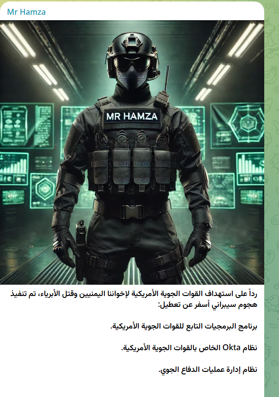 Mr Hamza瞄准美国空军网站-xLab 威胁情报