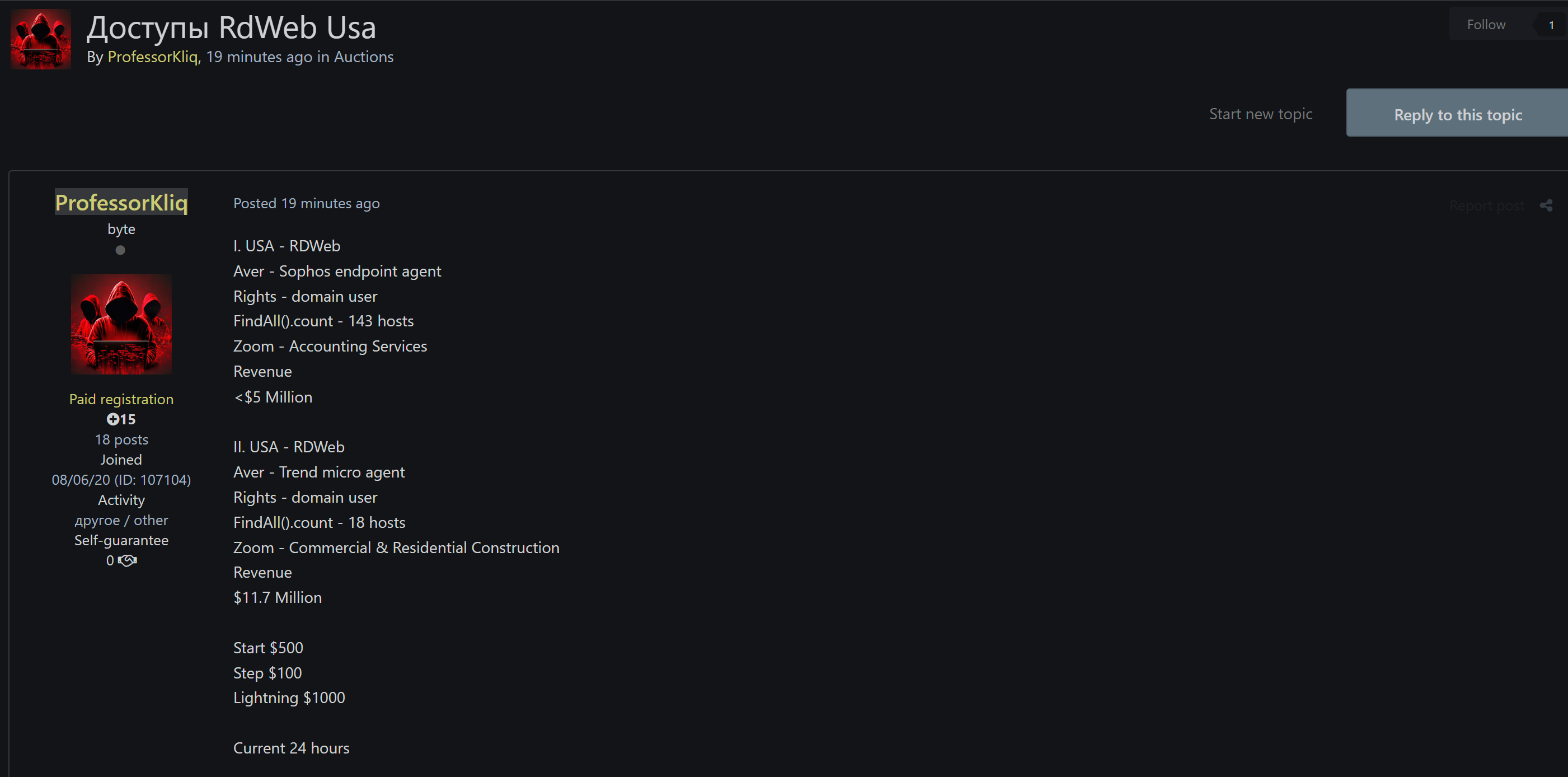 涉嫌向一家身份不明的美国公司出售RD web访问权限-xLab 威胁情报