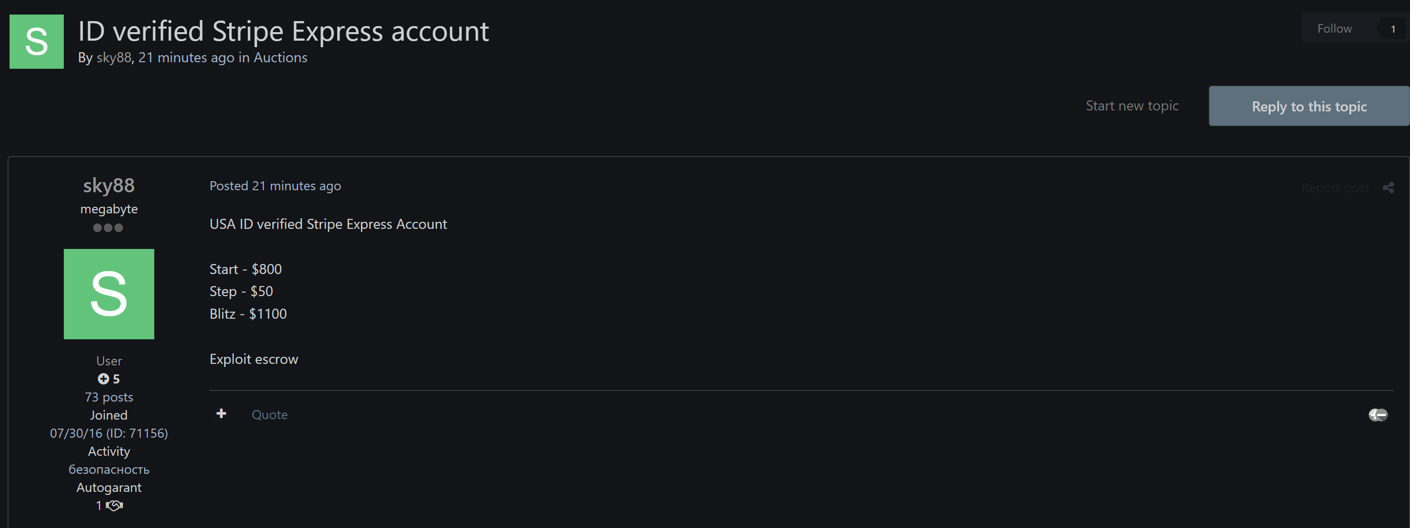美国ID验证Stripe Express帐户涉嫌数据泄露-xLab 威胁情报