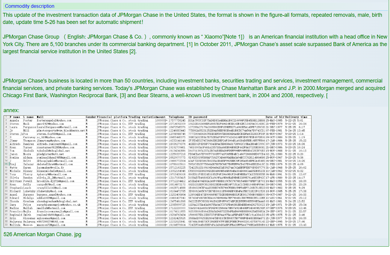 涉嫌出售摩根大通Chase投资数据-xLab 威胁情报