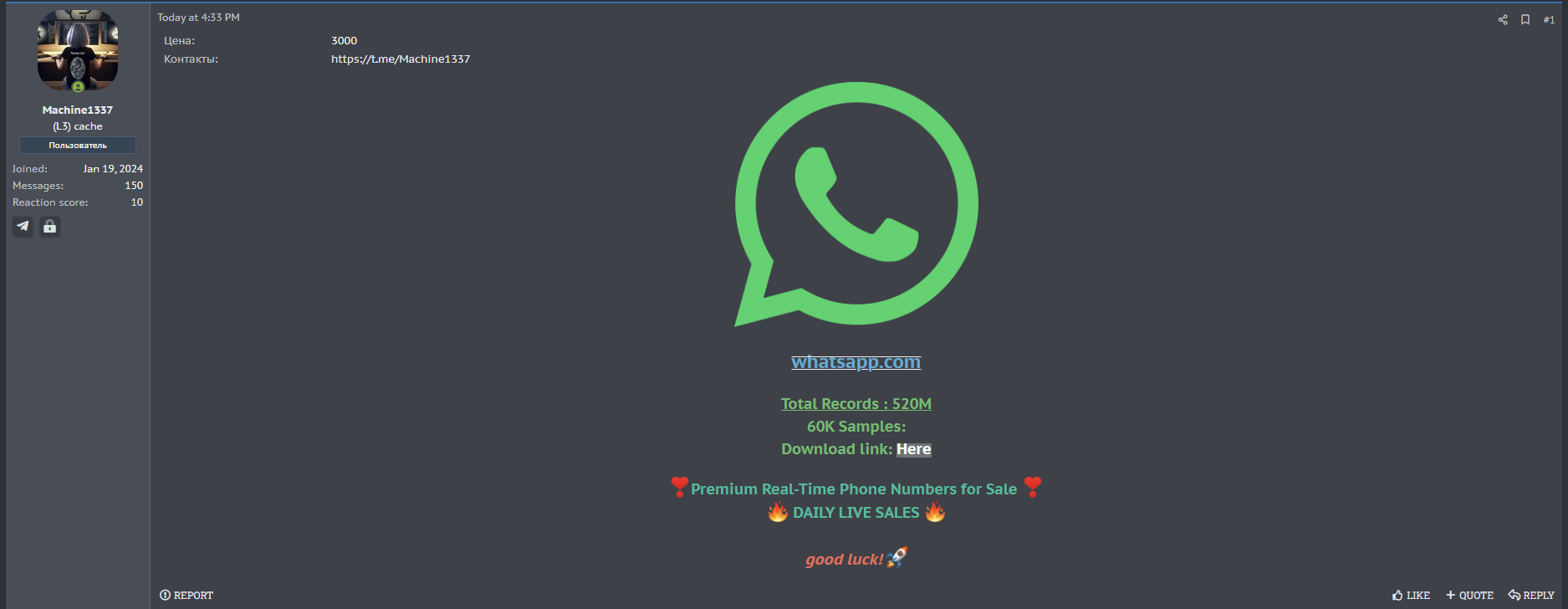 涉嫌出售Whatsapp用户数据-xLab 威胁情报