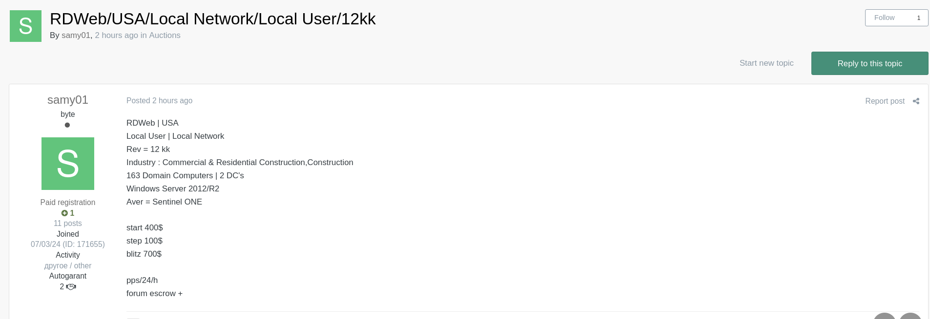 据称将RDweb出售给一个身份不明的美国组织-xLab 威胁情报
