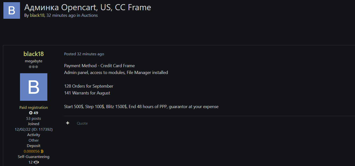 涉嫌出售admin进入美国OpenCart商店的权限-xLab 威胁情报