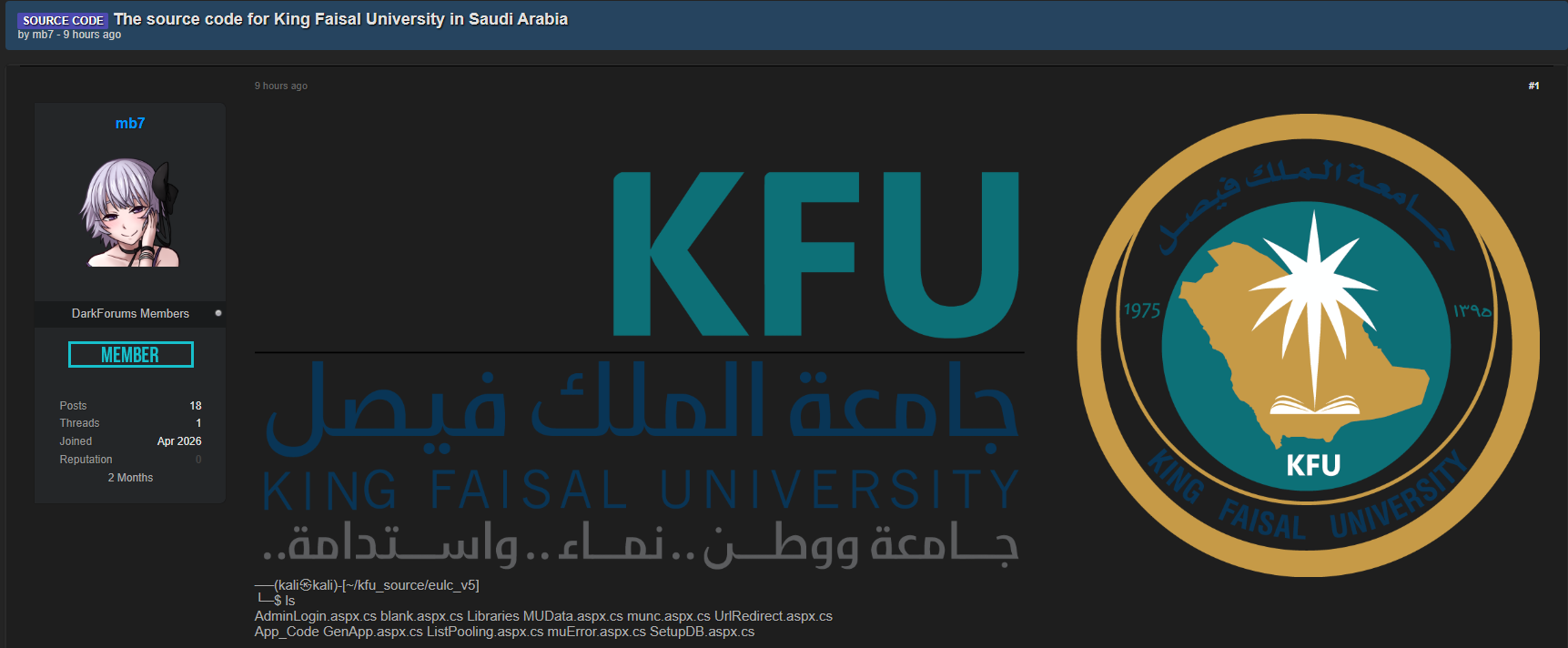 Alleged leak of data from King Faisal University-xLab 威胁情报