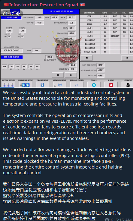涉嫌未经授权访问美国工业控制System-xLab 威胁情报