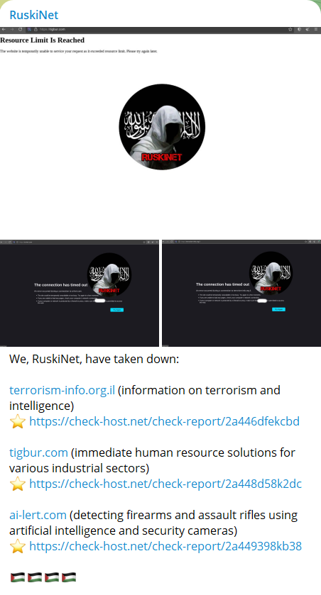 RuskiNet针对AiLert的网站-xLab 威胁情报